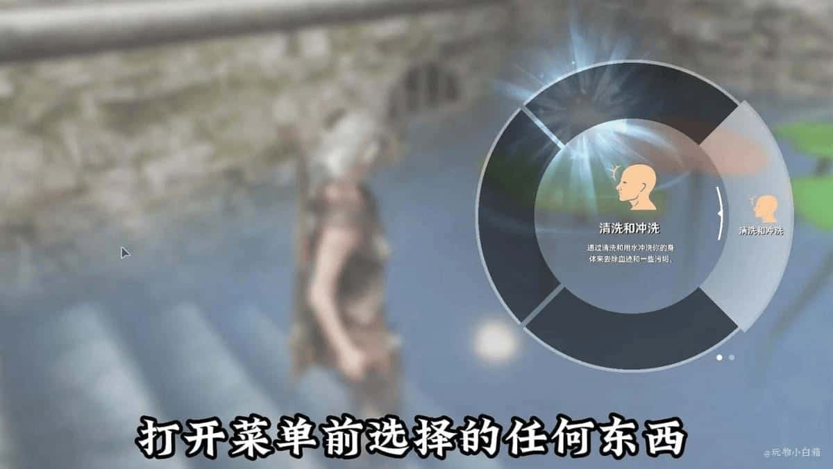 上古卷轴5 星黎SamuRai版 完整整合最新版全息投影